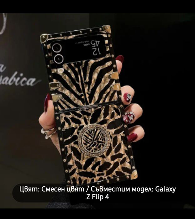 Galaxу flip 4 кейс
