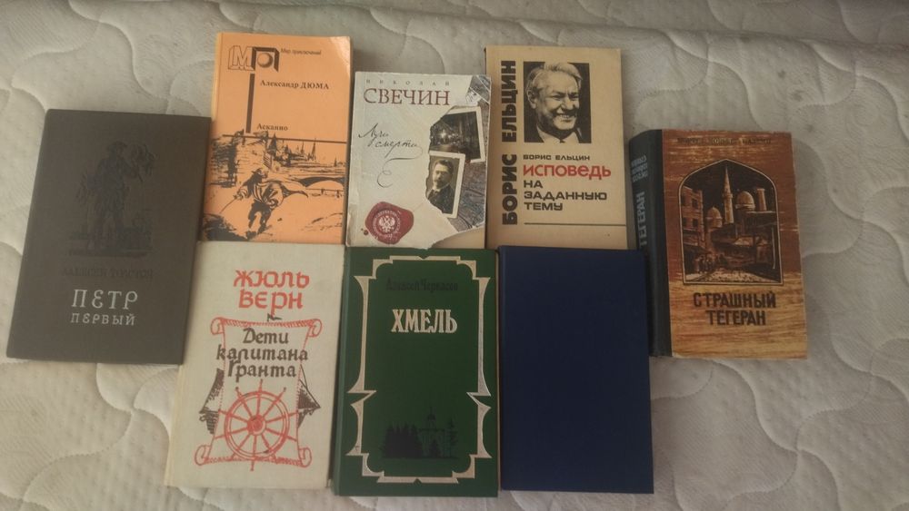 Продам Книги, Литературу