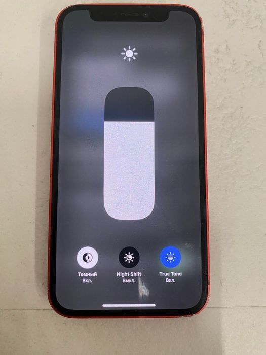 IPhone 12 mini (product red)