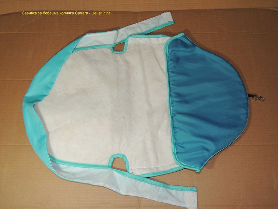 Поставка/Органайзер/за бебешка количка Carrera, сенник, завивка