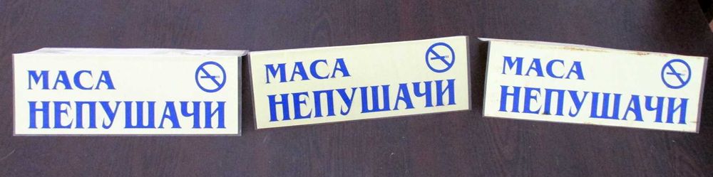 Разни дребни нещица по 1, 2 и 5 лв