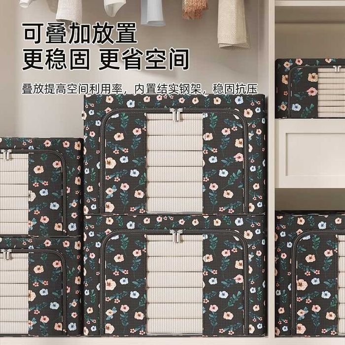 Органайзер для хранения вещей белья и одежды с металлическим каркасом