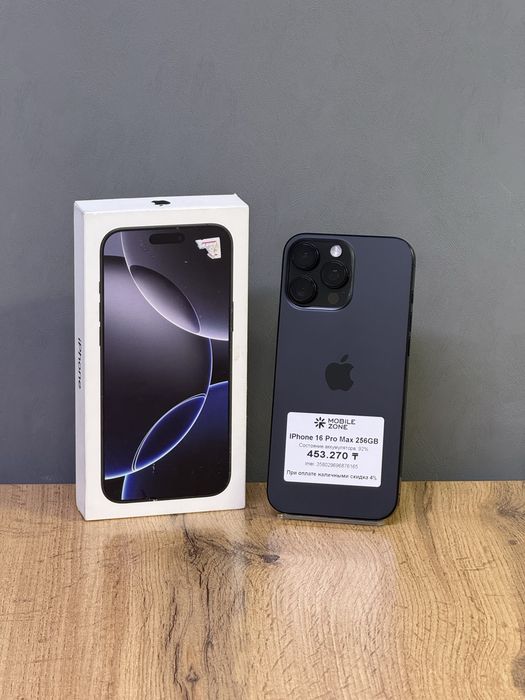 Iphone 16 Pro Max 256 GB | Mobile Zone