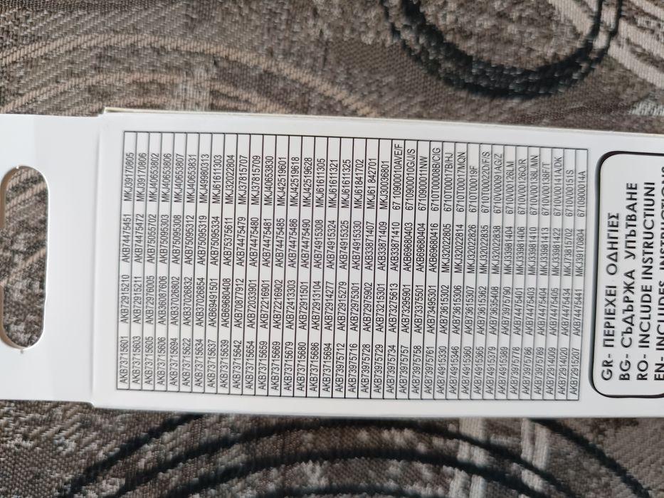 Дистанционни управление за печка Tesy Теси и ТВ LG , Samsung и други