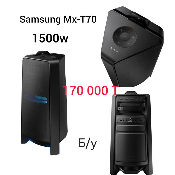 Samsung Mx-T70 1500w