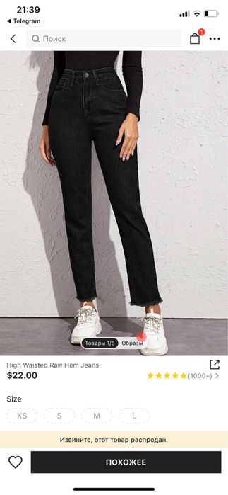 Женская одежда