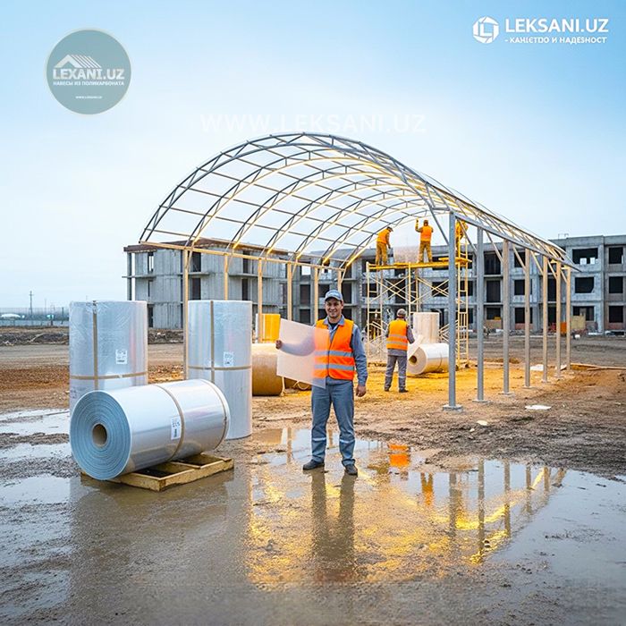 Лексан в ташкенте опром | Leksan sklad