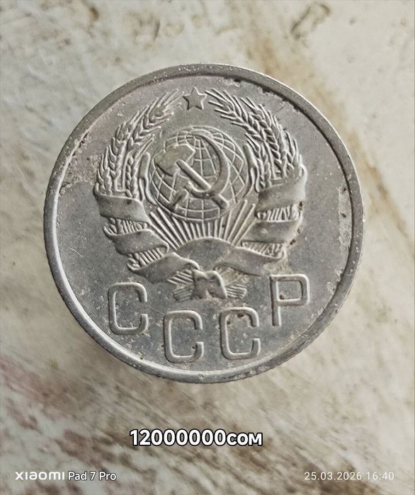 Продам коллекцию работ и манету