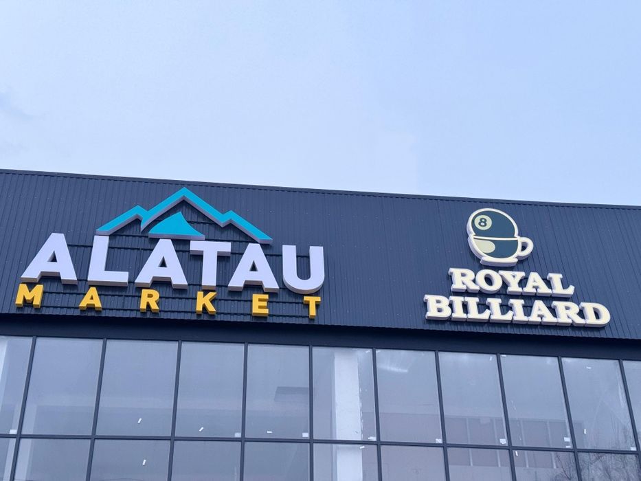 Наружная реклама