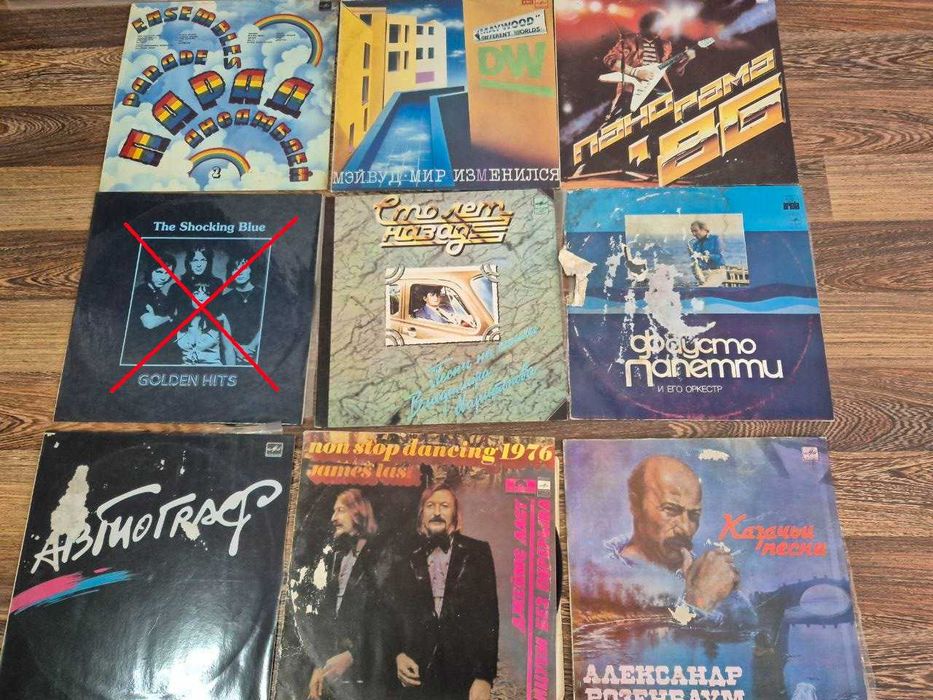 Коллекция пластинок