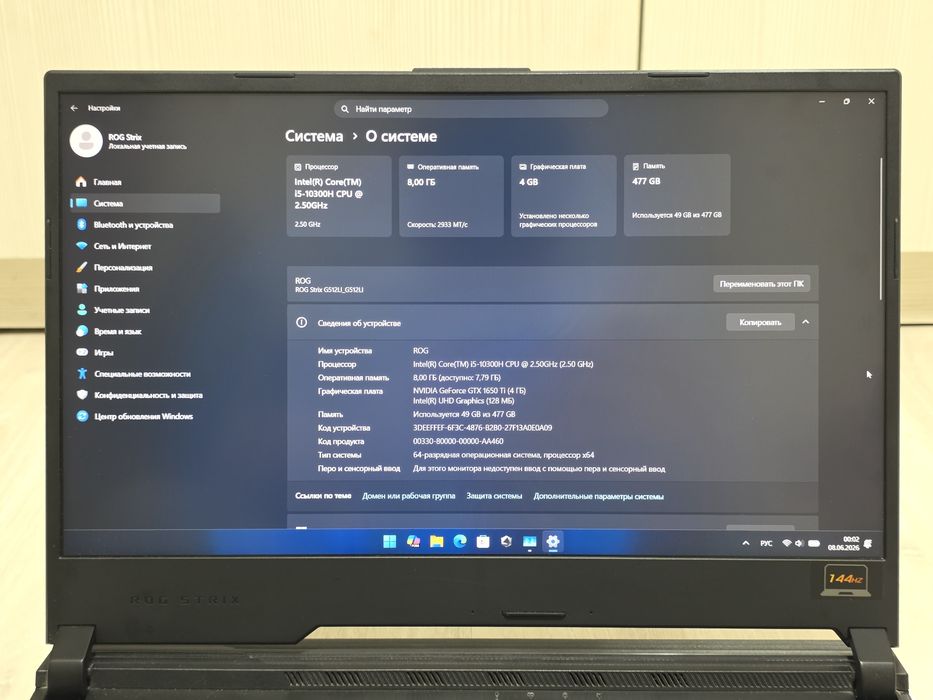 Asus ROG Strix G15 Игровой ноутбук