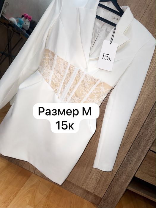 Б/у вещи в идеальном состоянии
