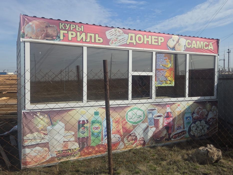 Новый киоск быстрого питания
