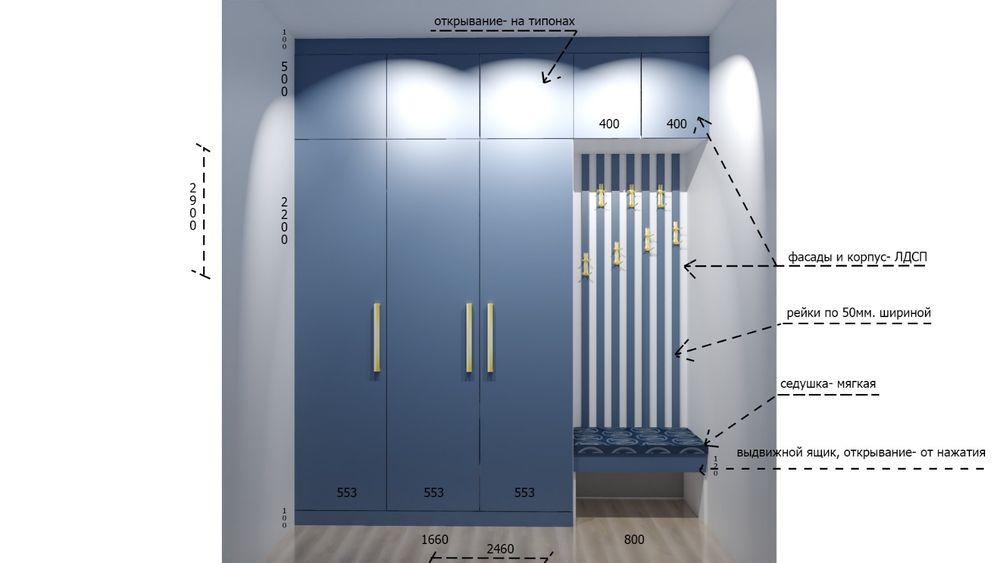 Дизайнер Корпусной Мебели.