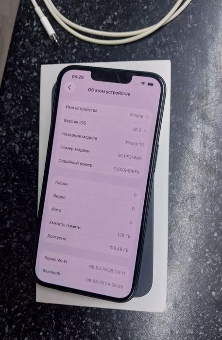 Айфон 13. IPhone 13 128. Акум 87%