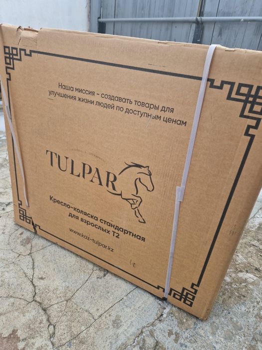 Продам инвалидную коляску