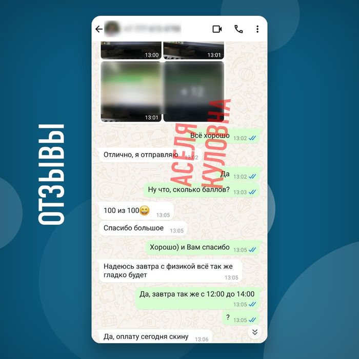 Физика Математика Онлайн Репетитор