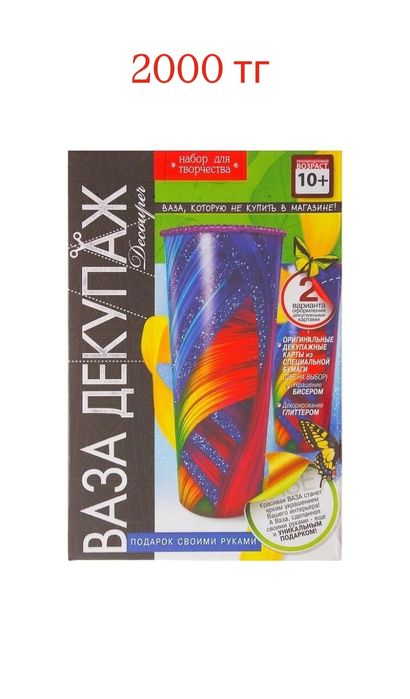 Творческие подарки на 8 марта