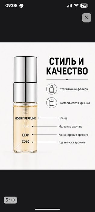 Zoologist Perfumes - Rabbit пробник