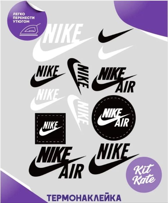 Термонаклейки на одежду