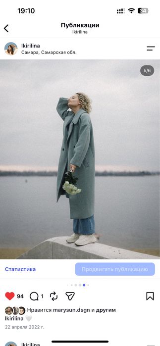 Пальто шерстяное