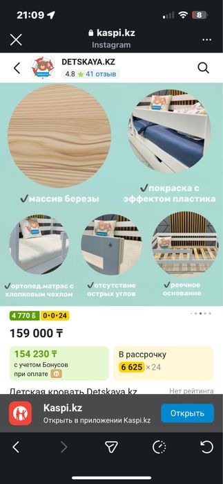 Срочно продам кровати размером 90*180.
