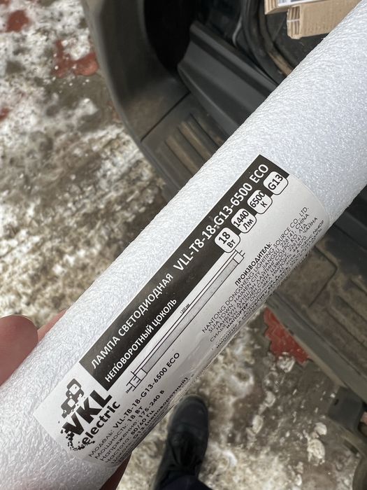 Светильники osram vkl