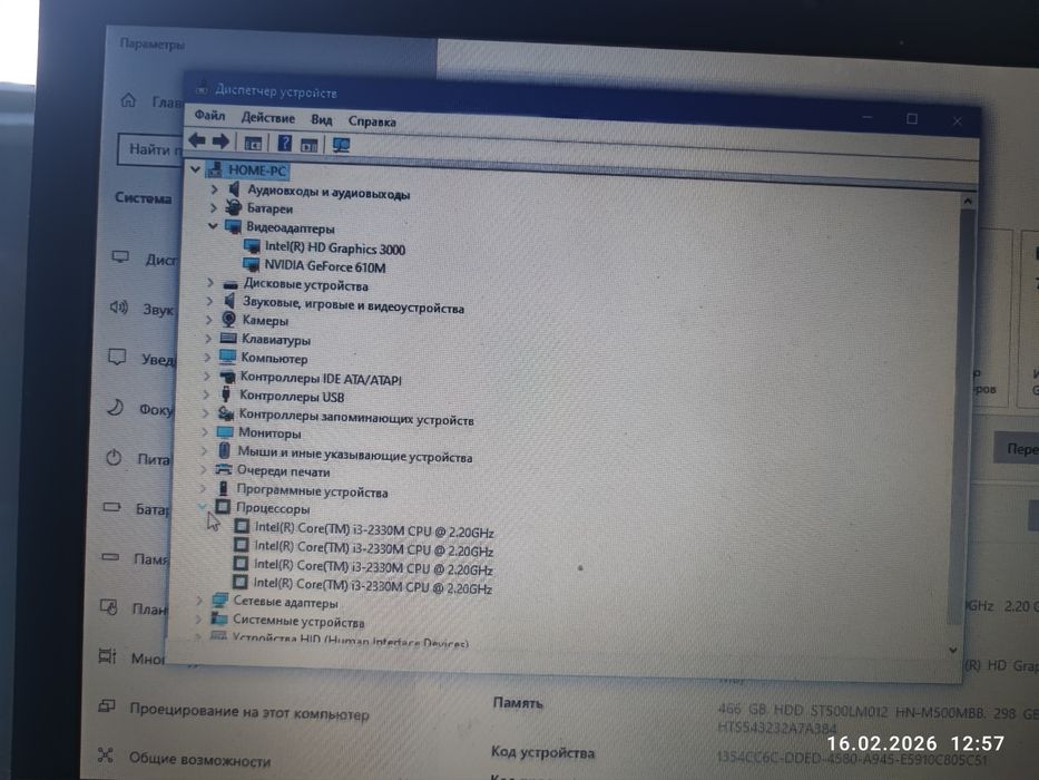 Продам ноутбук Asus