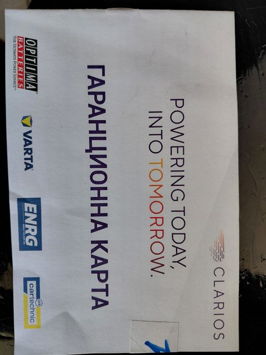 Акумулатор VARTA