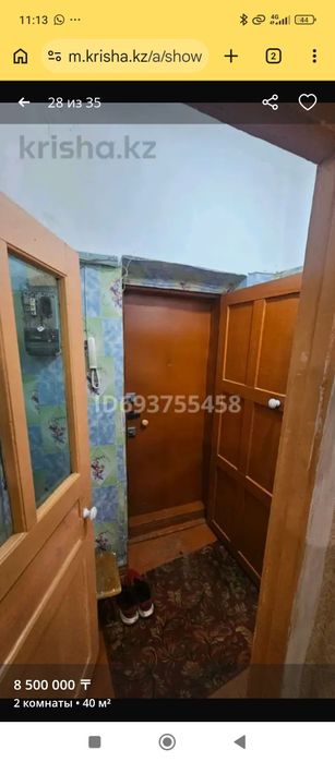 Продаю 2 комнатную квартиру