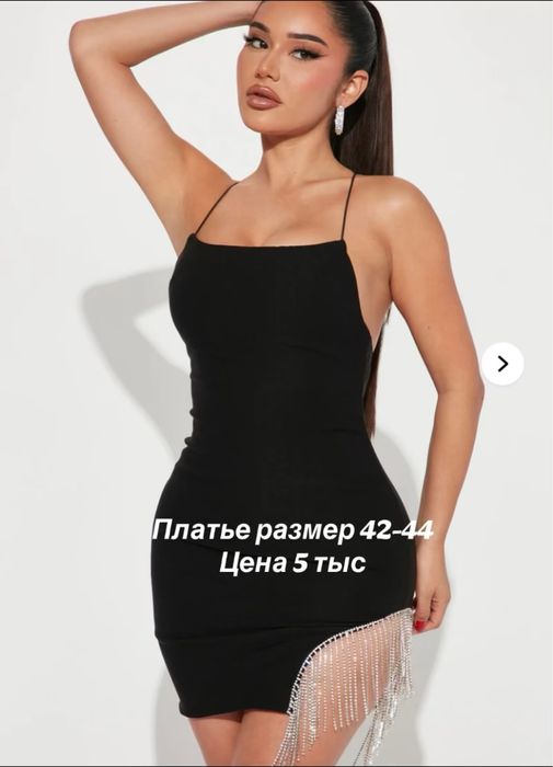 Платье черное размер 42-44