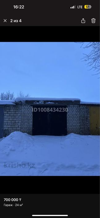 Продается гараж