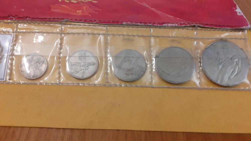 Юбилейные монеты СССР. 50 лет Октябрьской революции