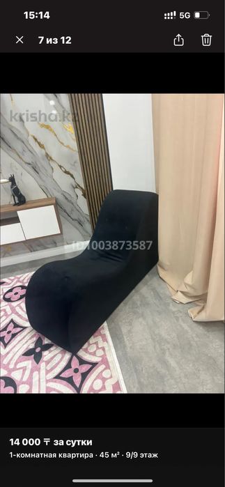 Квартира посуточно, почасам