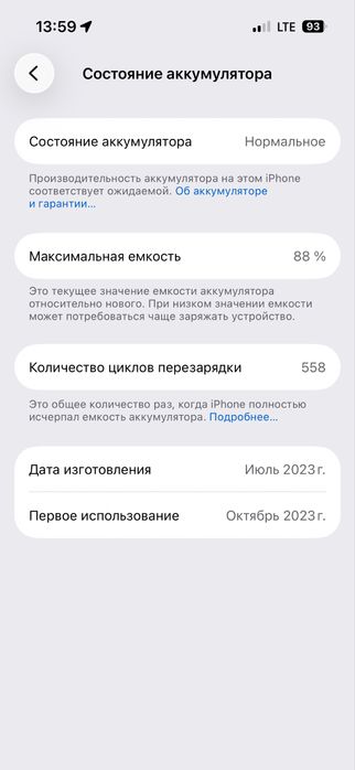 Iphone 15 pro ishlatilgan