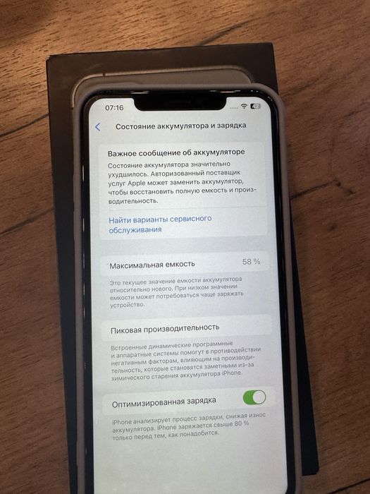 Iphone 11 pro max 256gb