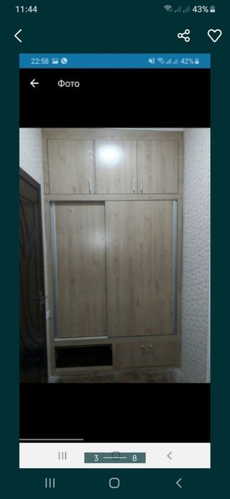 Мебельщик плотник