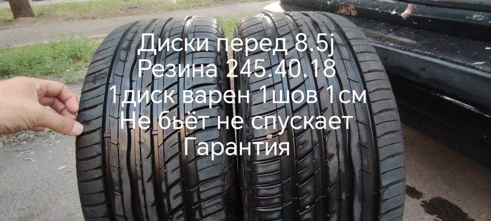 128 стиль р18 разноширокие