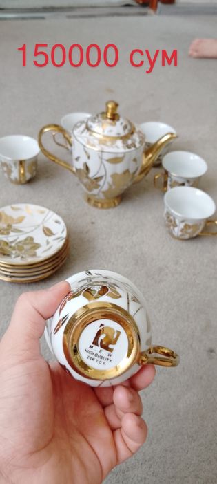 Сервизы чайные кофейные