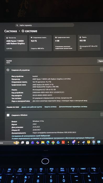 Продаю ноутбук Lenovo