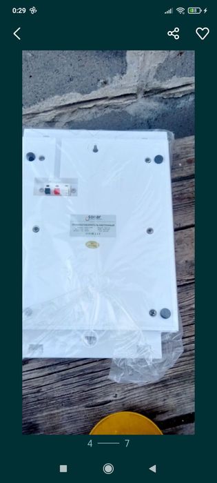 Громкоговоритель настенный