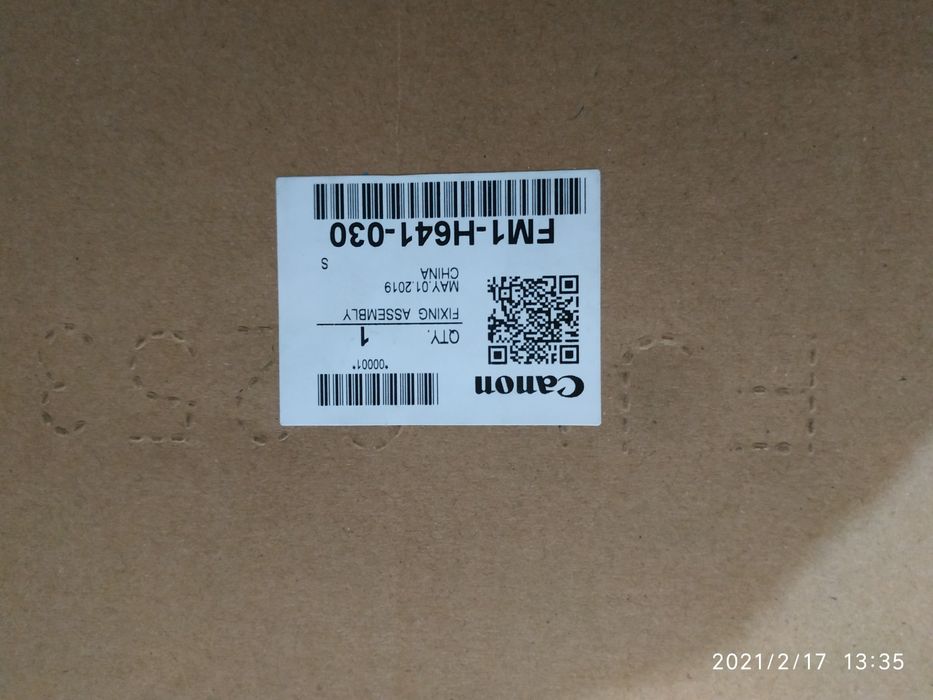 Печка на Canon IR1435 FM1-H641-030