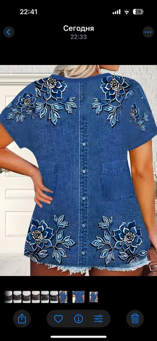 Женская блузка новая