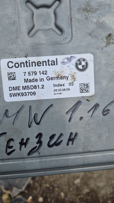 Оригинален Компютър двигател за БМВ 116 .1.6 2004- 2010г