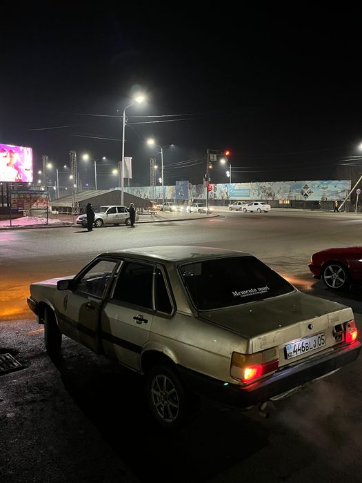 Ауди Срочно Нахаду