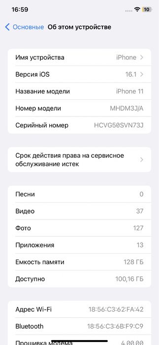 Продам iphone 11 срочнооо