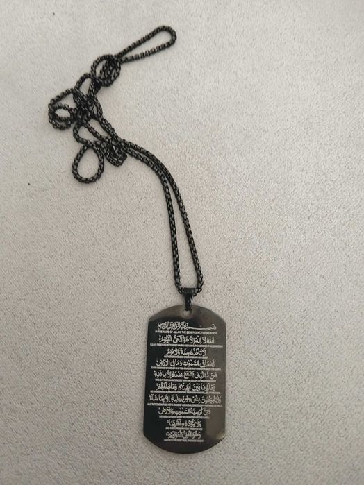 Висулки с арабски символи /дуа/