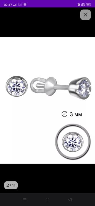 Серьги серебро 925