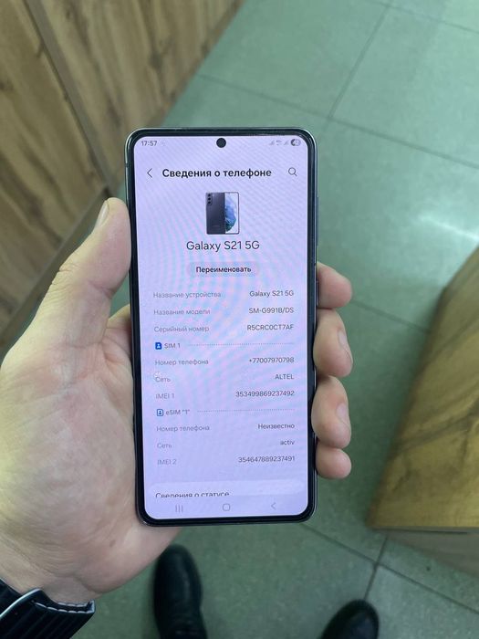 Samsung Galaxy S21 5G