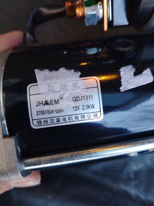 Продавам за great wall 2.0 d